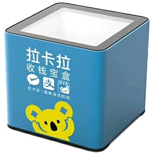 清镇拉卡拉收款宝盒